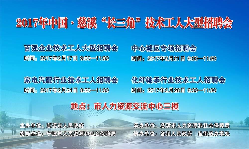 陽光下的工作奇遇，2017耒陽最新招聘信息與招聘之旅