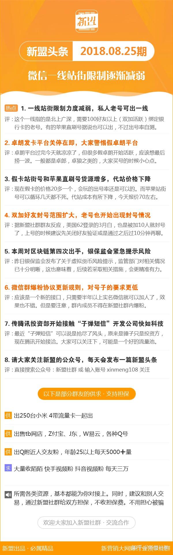 3333最新內(nèi)容詳解與步驟指南，任務(wù)完成與技能學(xué)習(xí)之路（適合初學(xué)者與進(jìn)階用戶）