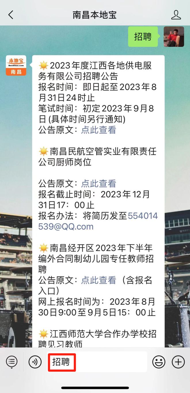科技重塑廚藝之巔，最新廚師職位招聘啟事，未來廚房挑戰(zhàn)等你來！