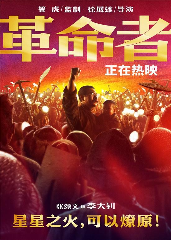 星火最新版，引領(lǐng)學(xué)習(xí)新風(fēng)尚