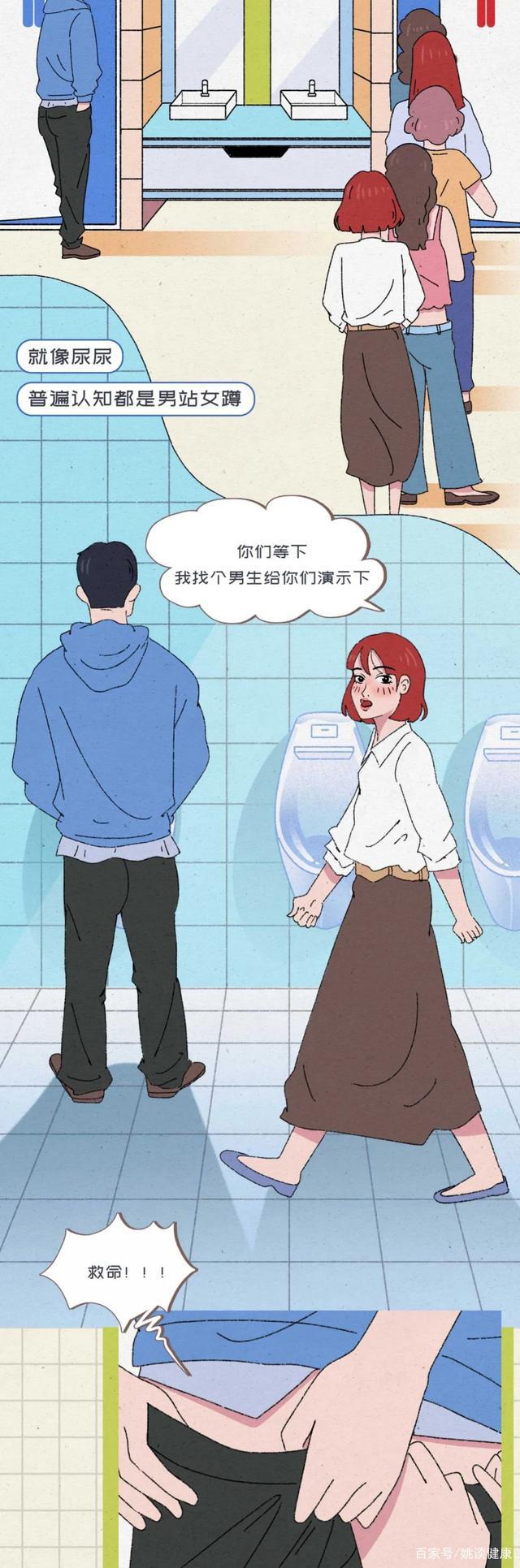 動(dòng)漫中的尿尿場(chǎng)景，文化與藝術(shù)的獨(dú)特表達(dá)