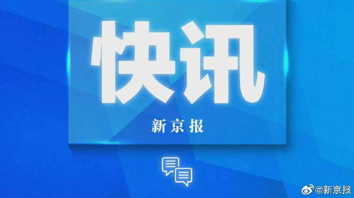 最新熱點資訊,最新熱點資訊，科技新品璀璨登場，引領未來生活新潮