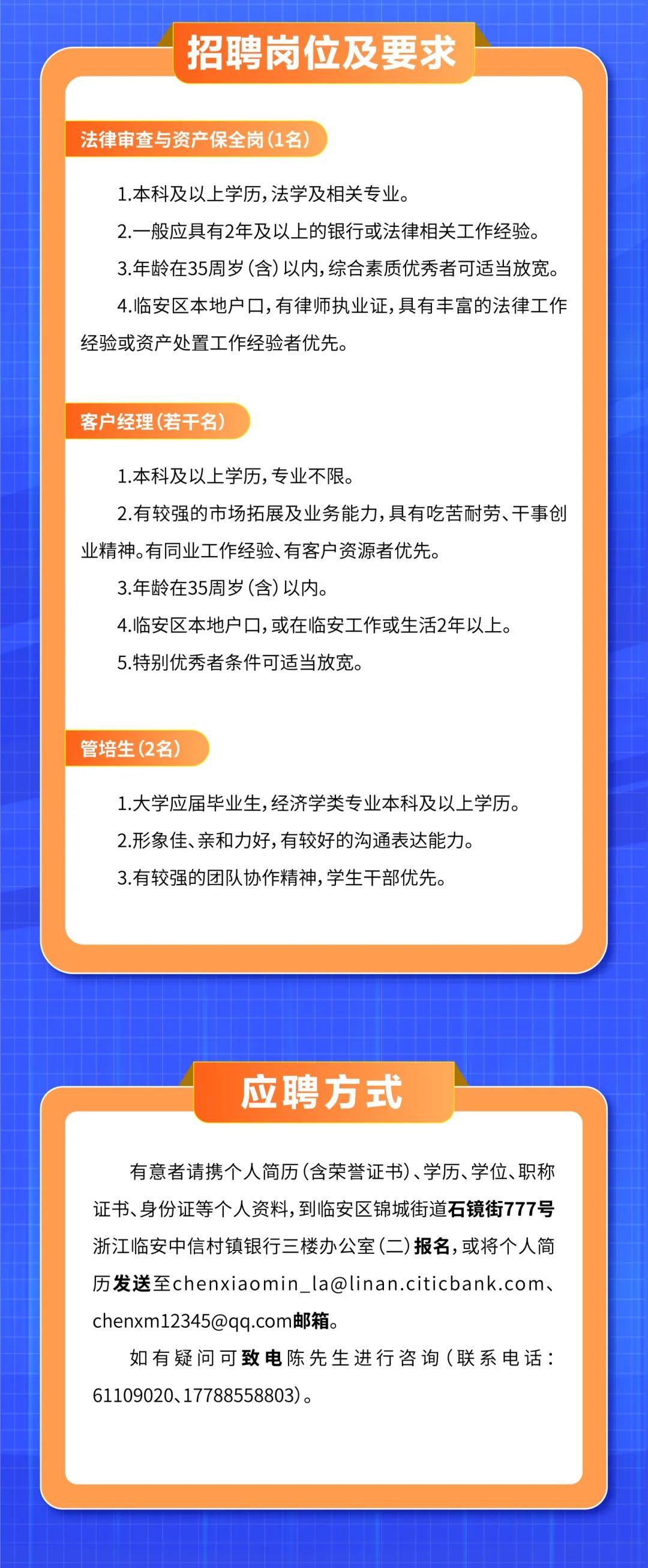 安吉人才網(wǎng)最新招聘信息更新速遞