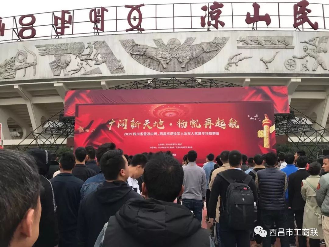 涼山西昌最新招聘信息匯總?