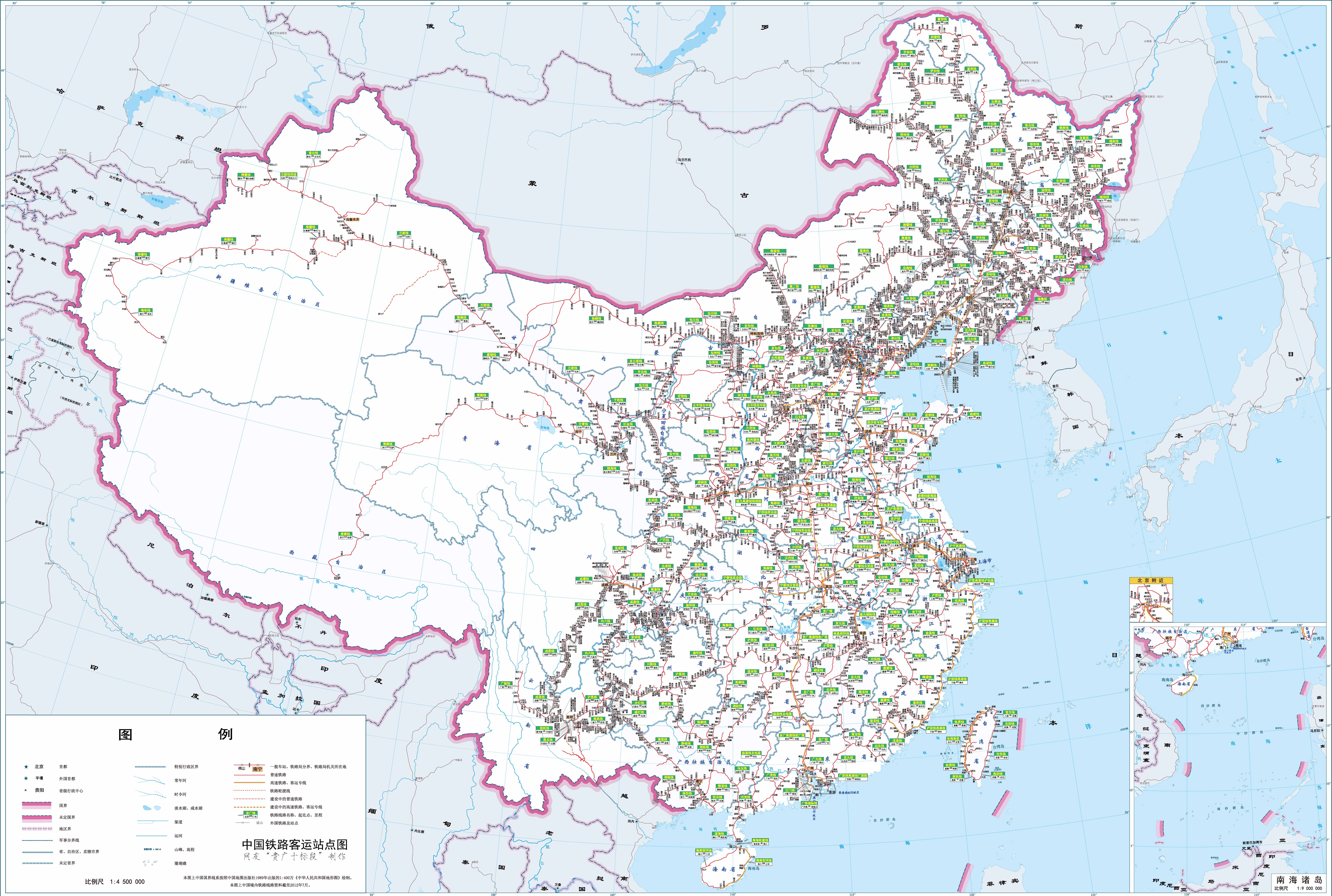 最新鐵路地圖全圖概覽，友情重逢的溫馨旅程