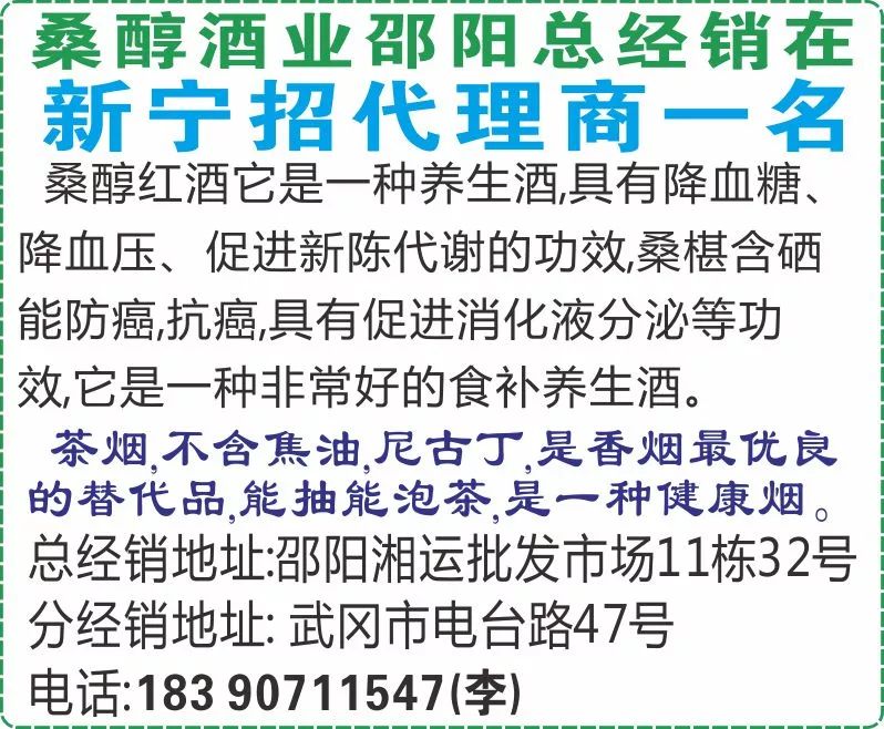 萊蕪金點(diǎn)子暑假工招聘信息匯總