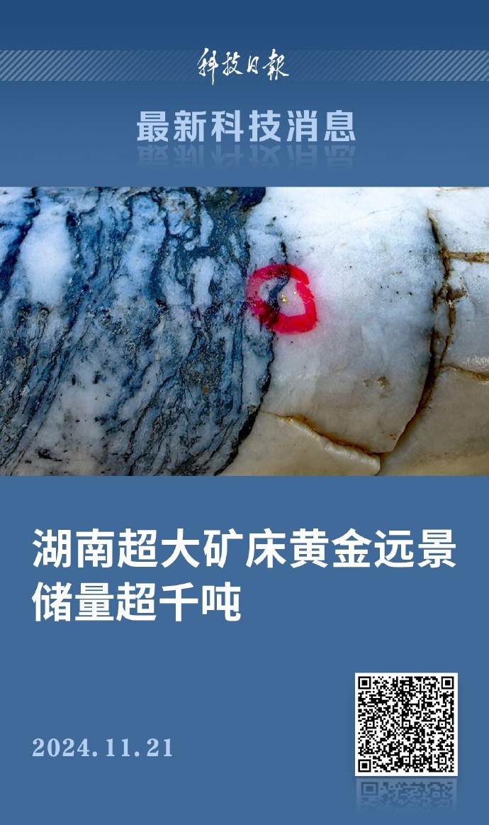 古馬嶺金礦最新動態(tài)，黃金之旅探尋內(nèi)心平靜之路