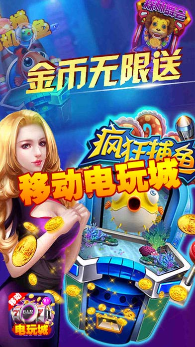 最新手機(jī)電玩城合集，小巷中的娛樂寶藏，探索獨(dú)特新境界！