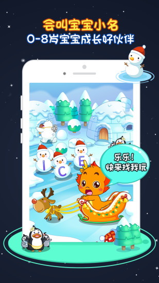 下載游戲小伴龍最新版，重溫溫馨童年時光的美好伴侶