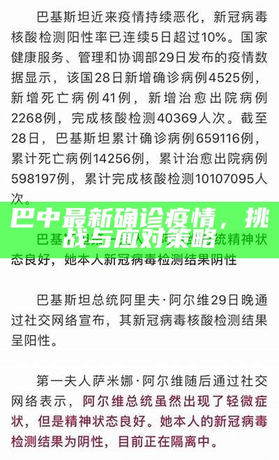 滎經(jīng)疫情下的自然之旅，內(nèi)心平靜與力量的探尋