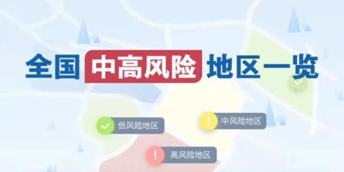 吳忠最新病例實(shí)時(shí)更新，市民請(qǐng)保持警惕！