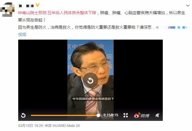 最新肺炎實(shí)情深度解析，人人需關(guān)注的重要信息