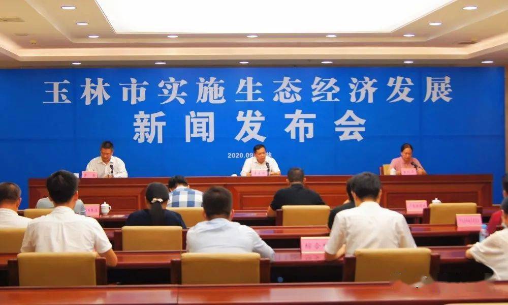 玉林最新新聞，擁抱自然，探索內(nèi)心的桃花源