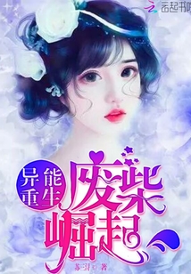 最新廢柴網(wǎng)，日常趣事與友情紐帶的精彩世界
