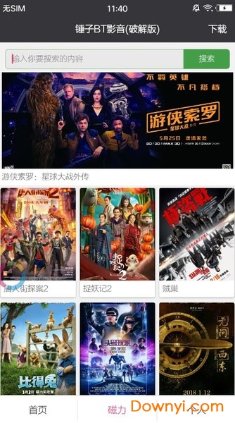 最新BT電影，多維視角下的文化現(xiàn)象探討