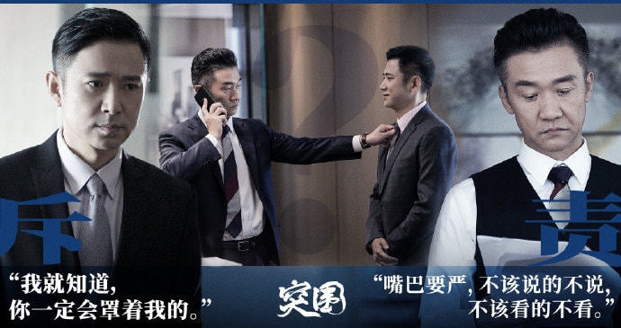 科技重塑正義，反腐電視劇揭示反腐新篇章