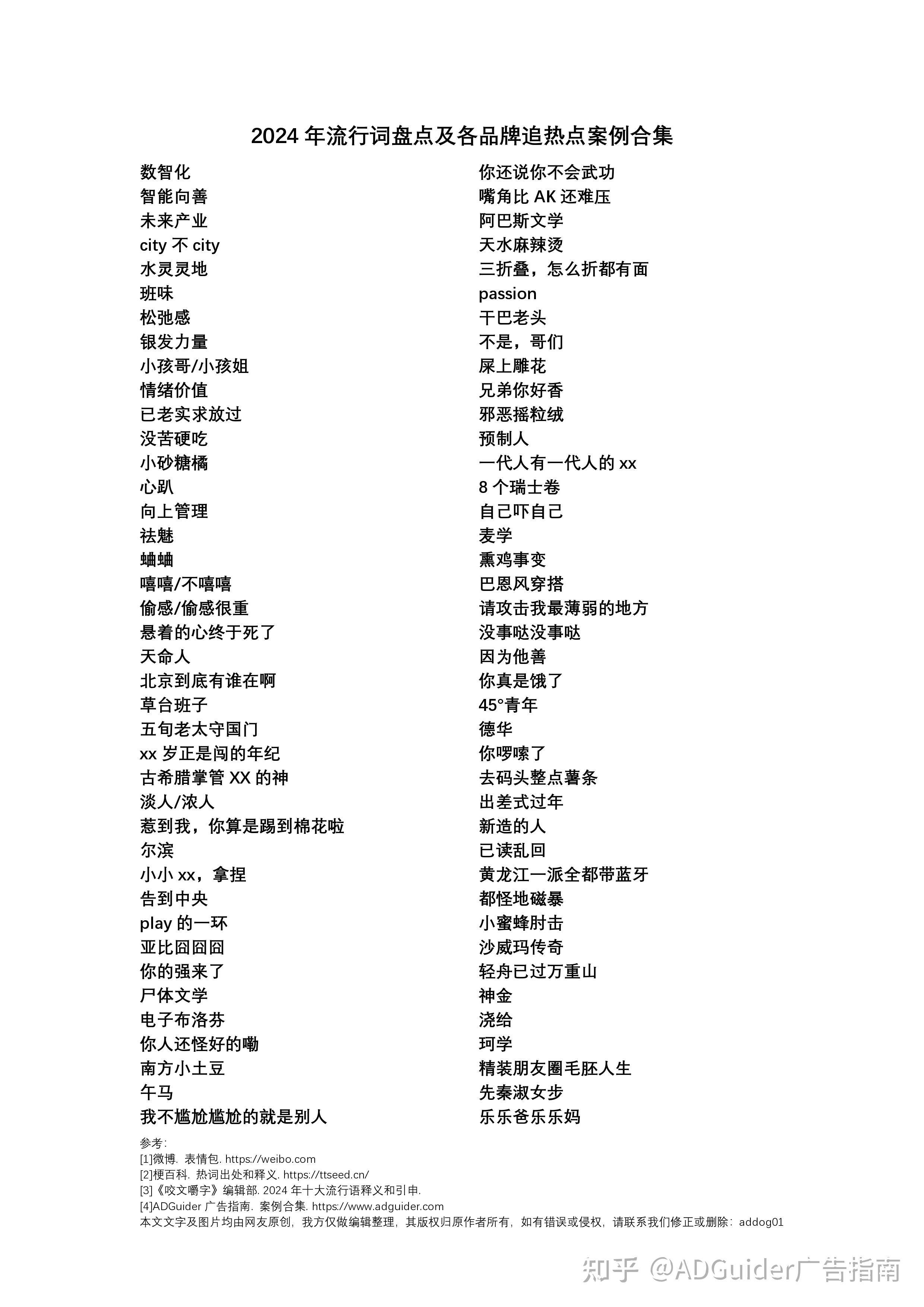 未來(lái)科技產(chǎn)品體驗(yàn)之旅，探索最新流行詞匯與頂尖科技新品的光輝旅程