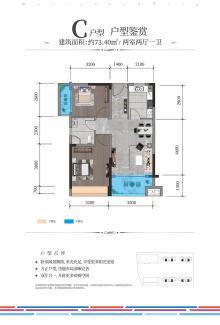 甘肅禮縣房?jī)r(jià)最新動(dòng)態(tài)，市場(chǎng)走勢(shì)分析與個(gè)人觀點(diǎn)分享
