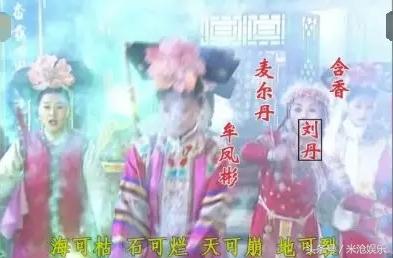 最新還珠格格演員表，自信與成長(zhǎng)的勵(lì)志故事全揭秘