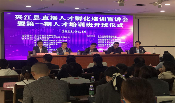 夾江縣最新招聘信息，時代的脈搏與人才的交匯舞臺
