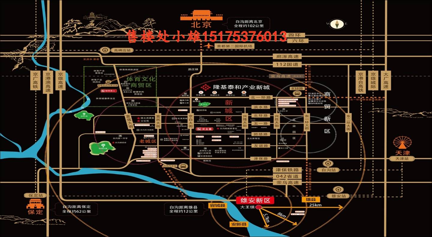 油邊組長最新招聘信息發(fā)布，尋找專業(yè)人才加盟團(tuán)隊