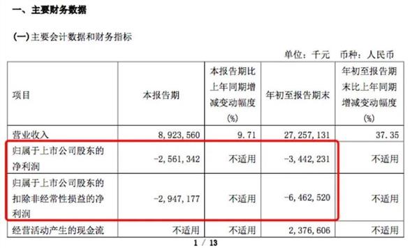 泛亞追案最新進展，科技前沿產(chǎn)品革新與卓越體驗追蹤