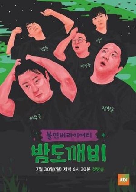 鬼怪夜市最新收視率，科技魅力引領(lǐng)全新體驗風潮，重塑夜市繁華新篇章