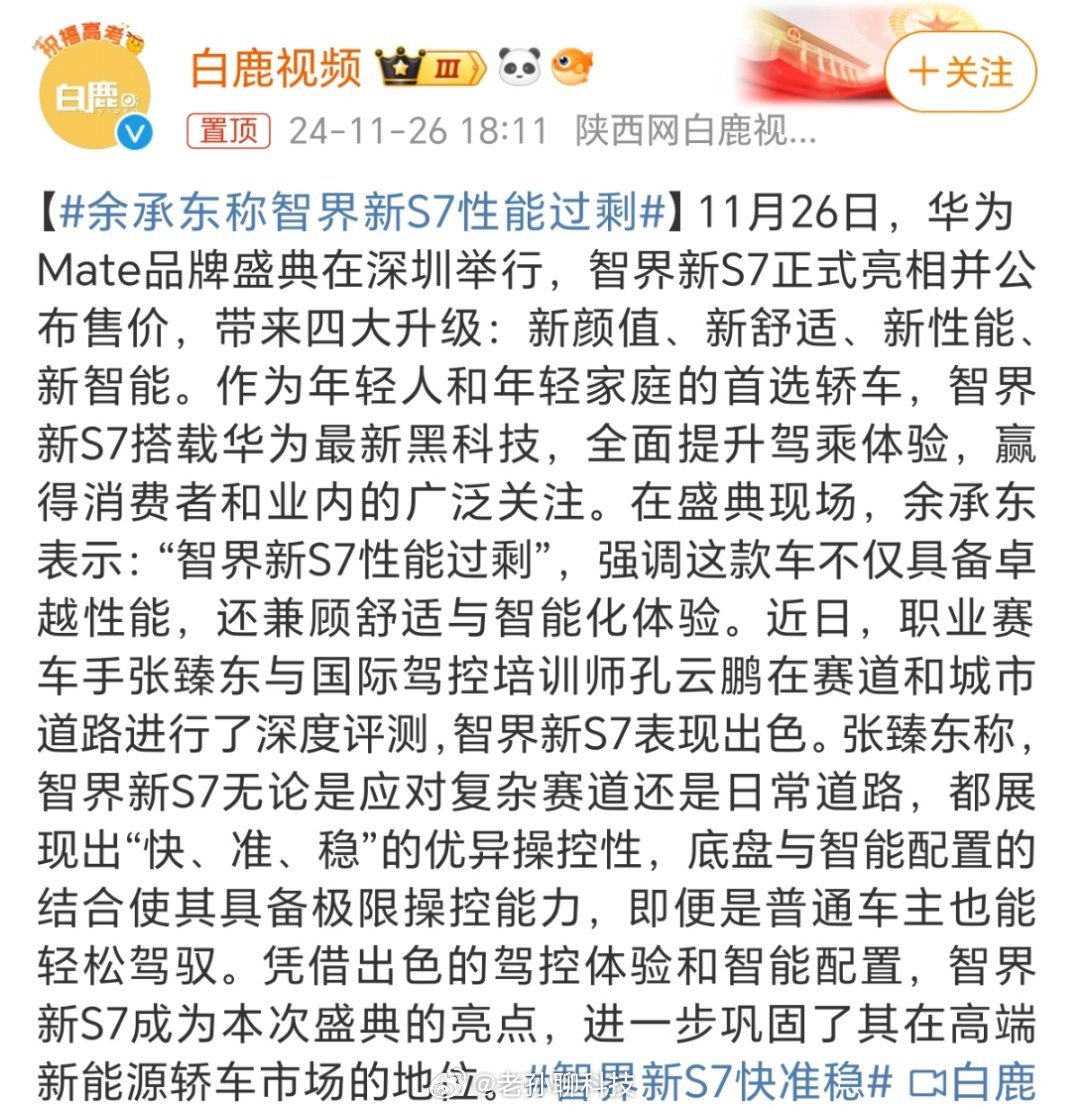 S7最新消息，全方位解讀電競盛宴