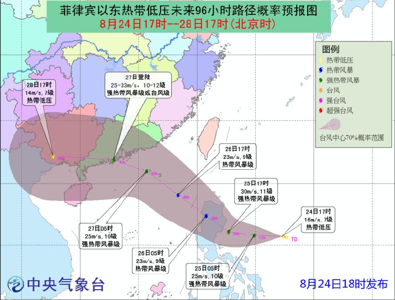 帕卡臺風(fēng)最新路徑圖，追尋自然美景的旅行之旅