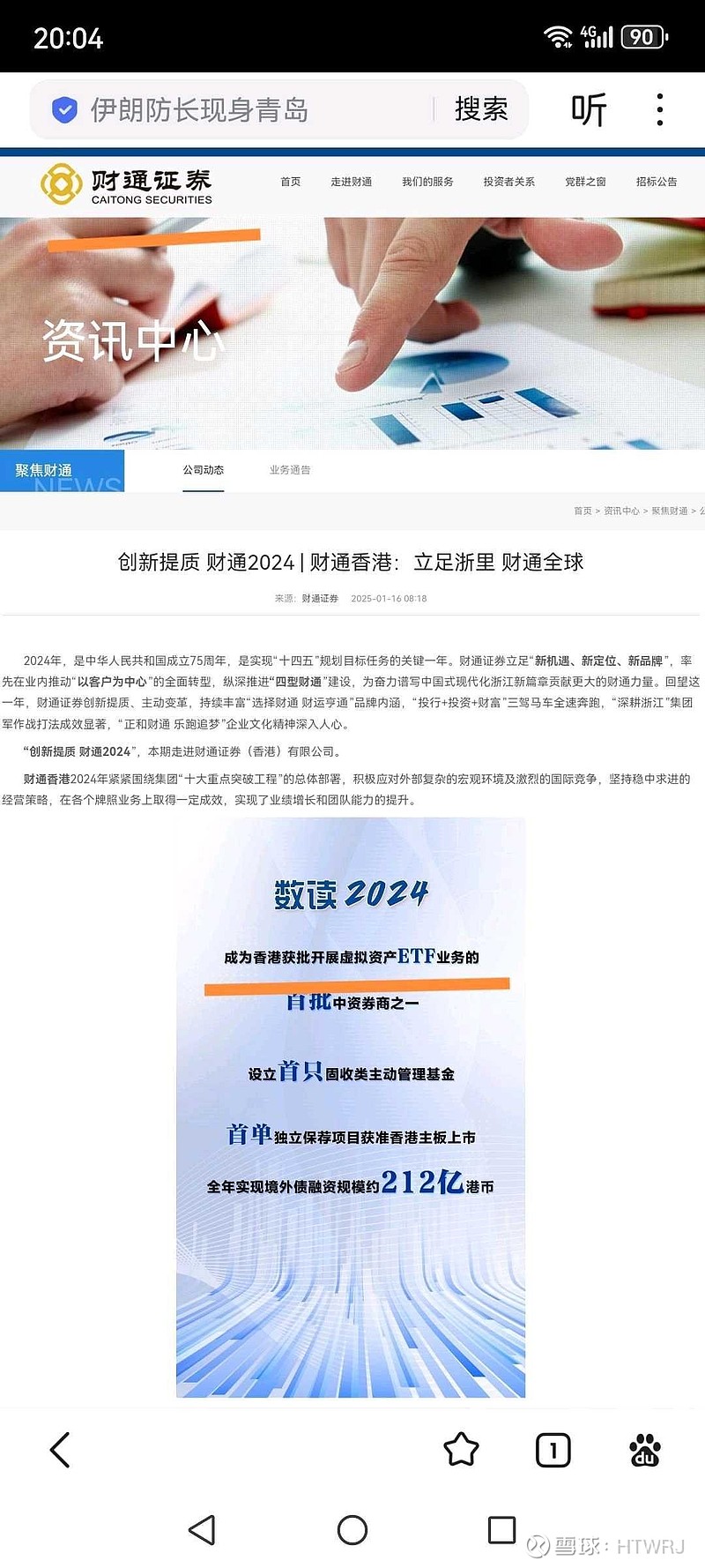 運通財經恒指最新動態(tài)解析，股市小探與友情分享