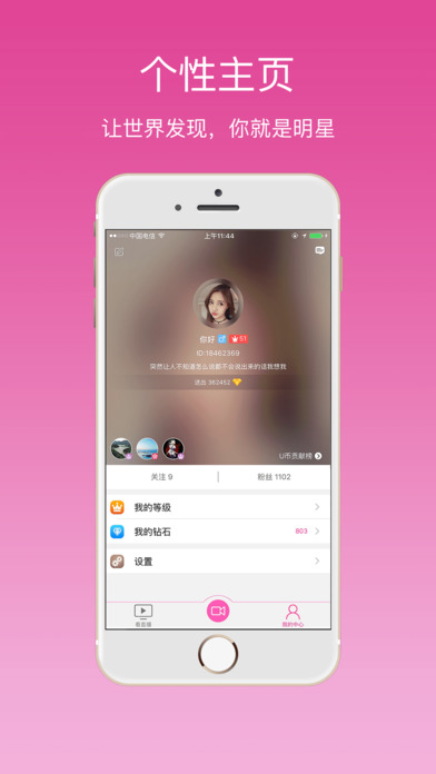 最新AU直播下載官網(wǎng)，學(xué)習(xí)變化，自信成就夢(mèng)想之路