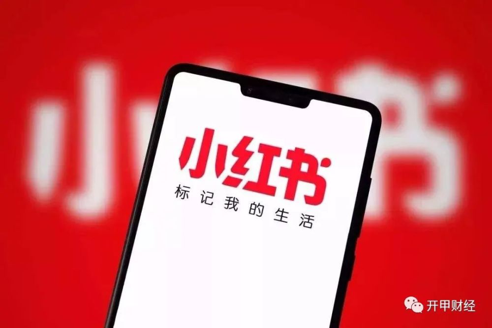 小紅書掀起省錢風(fēng)暴，最新優(yōu)惠券一網(wǎng)打盡，錯過等一年！